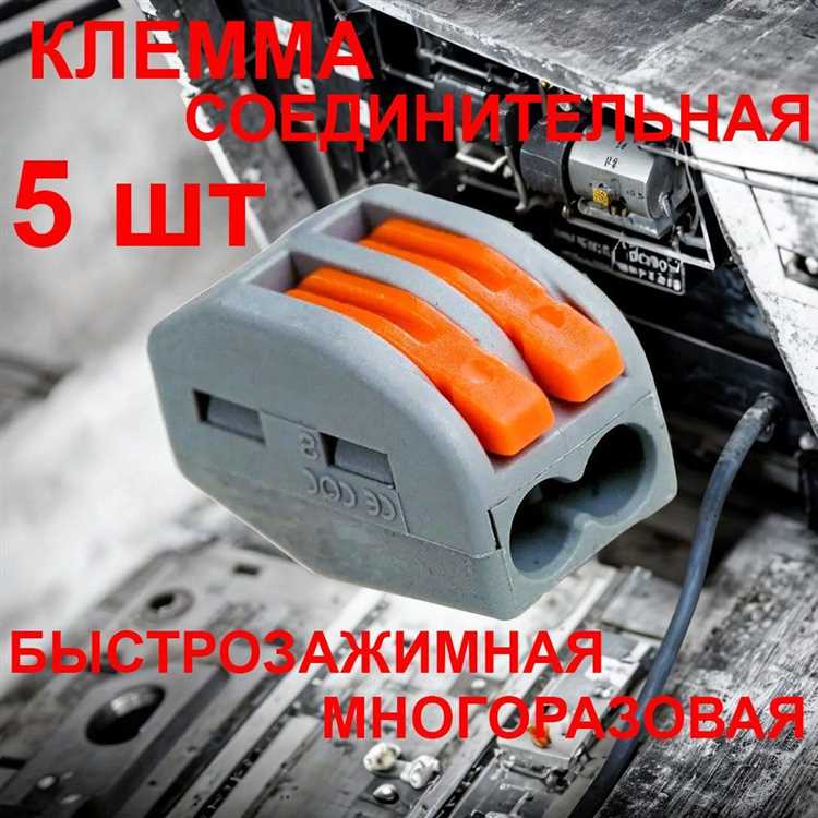 Особенности крепления многожильных и одножильных проводов