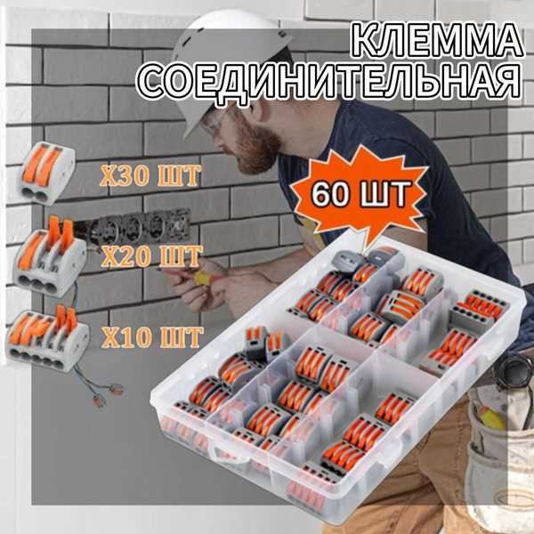 Как правильно подготовить провод перед вставкой