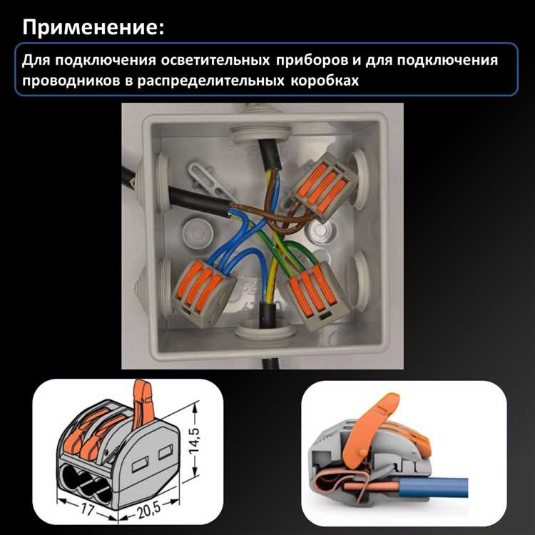 Чем отличаются многоразовые и одноразовые клеммы WAGO