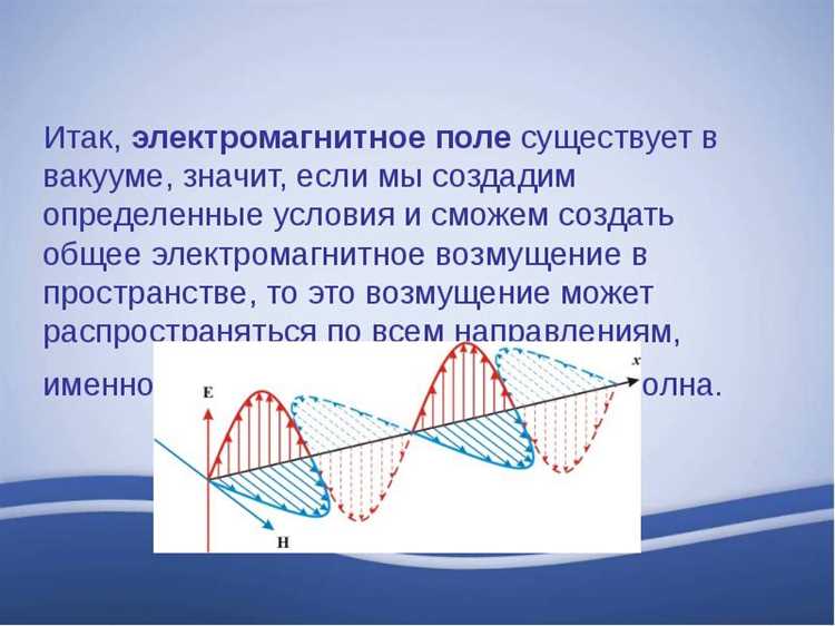 Какие приборы использовал Герц для регистрации электромагнитных колебаний