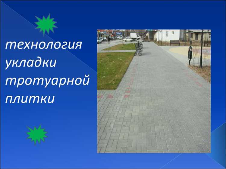 Как плёнка влияет на подвижность плитки при перепадах температуры
