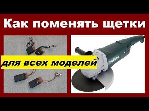 Когда замена щеток не помогает и нужна диагностика якоря