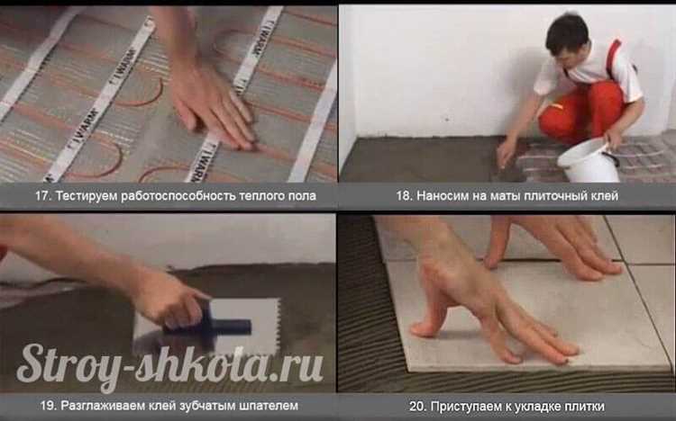 Когда можно включать теплый пол после укладки плитки