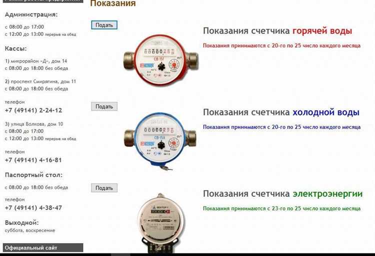 Влияет ли выходной или праздничный день на сроки подачи