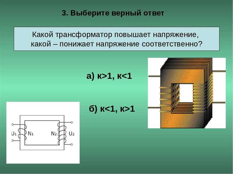 Как по условиям эксплуатации определить специальное назначение трансформатора