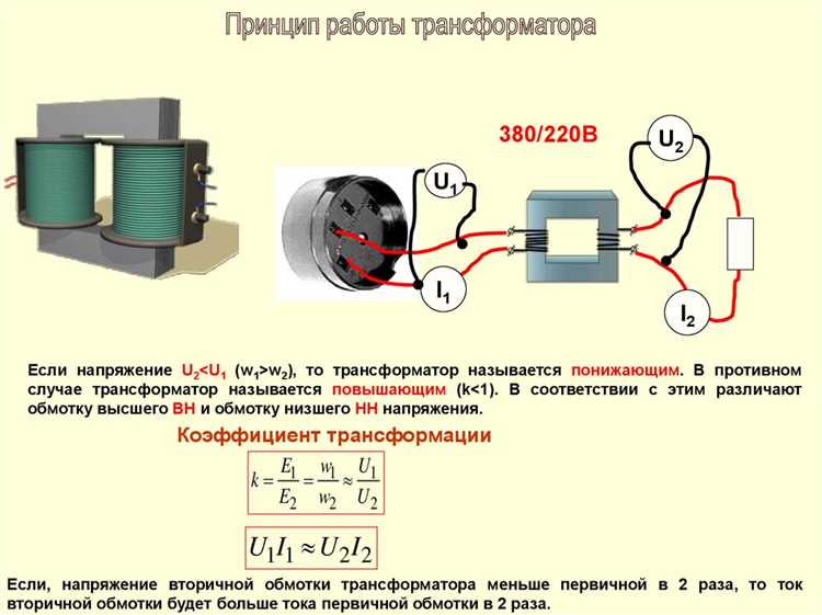 Как по конструкции и габаритам отличить трансформатор тока от трансформатора напряжения