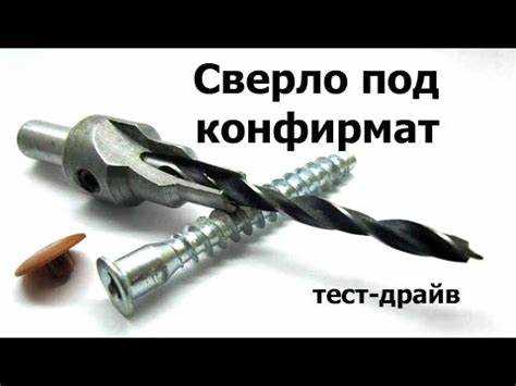 Как избежать растрескивания материала при сверлении под конфирмат