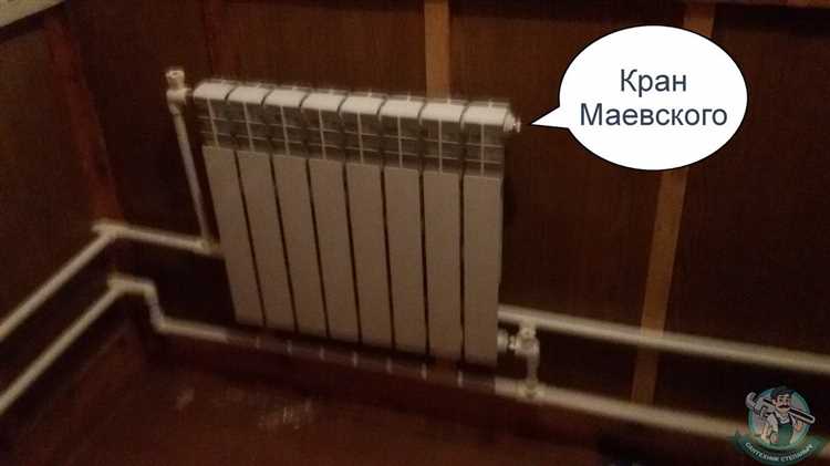Как определить необходимость установки крана Маевского