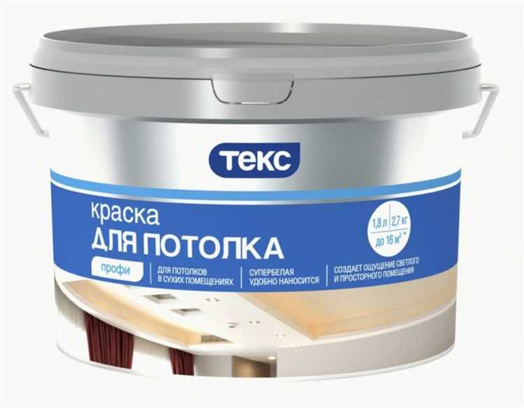 Подготовка поверхности перед нанесением маскирующей краски