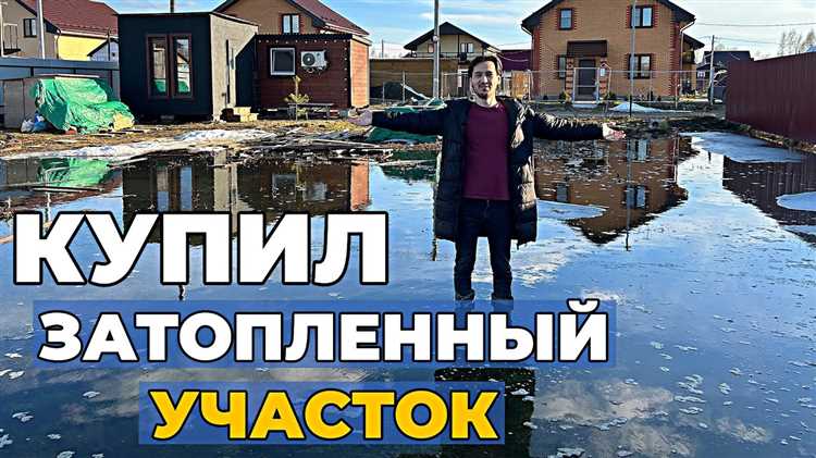 Куда отводить воду с участка если нет канавы