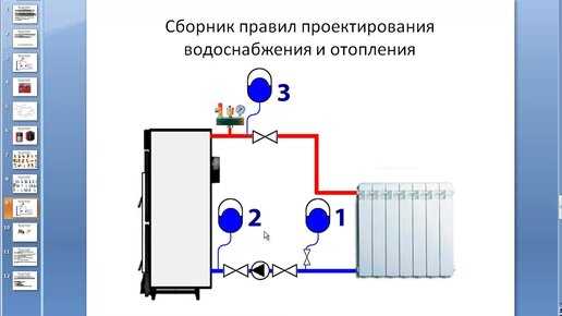 Выбор точки подключения бака в системе с циркуляционным насосом