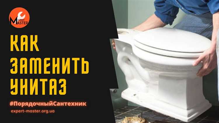 Где можно сдать старый унитаз в Москве для утилизации