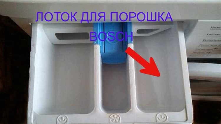 Как правильно загружать порошок при разных режимах стирки в Самсунг