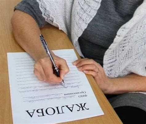 Куда жаловаться на газовую службу