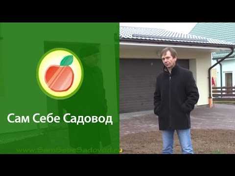 Выбор и планирование типов зданий на участке