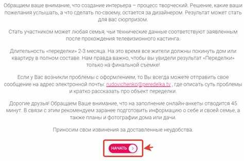 Квартирный вопрос как стать участником сколько стоит
