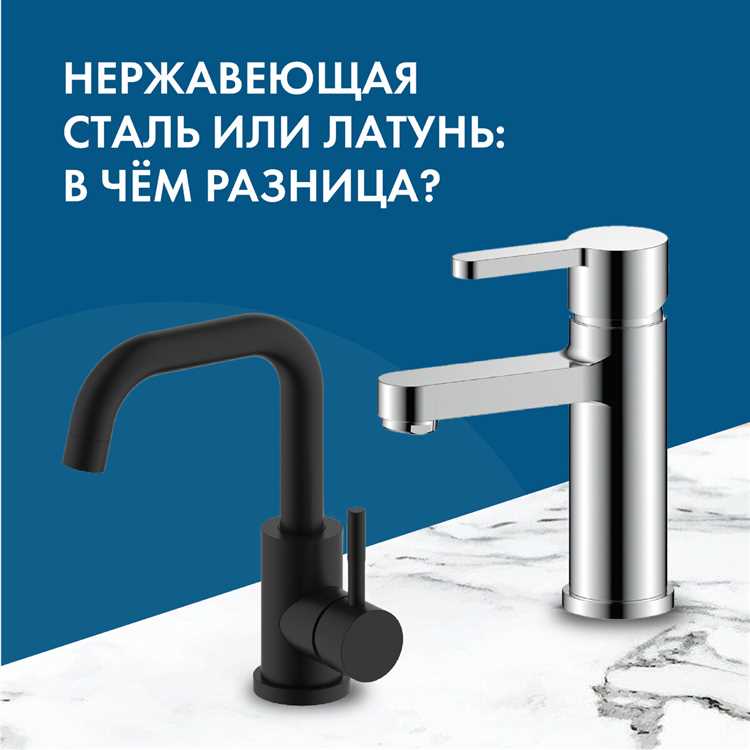 Сравнение прочности латунных и хромированных корпусов