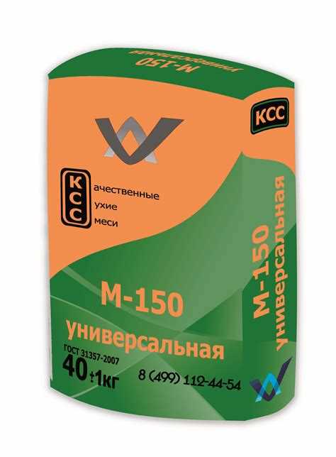 Толщина слоя при выравнивании стен и полов смесью М150