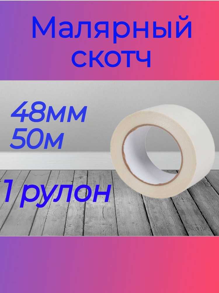 Ценовой диапазон и доступность в строительных магазинах