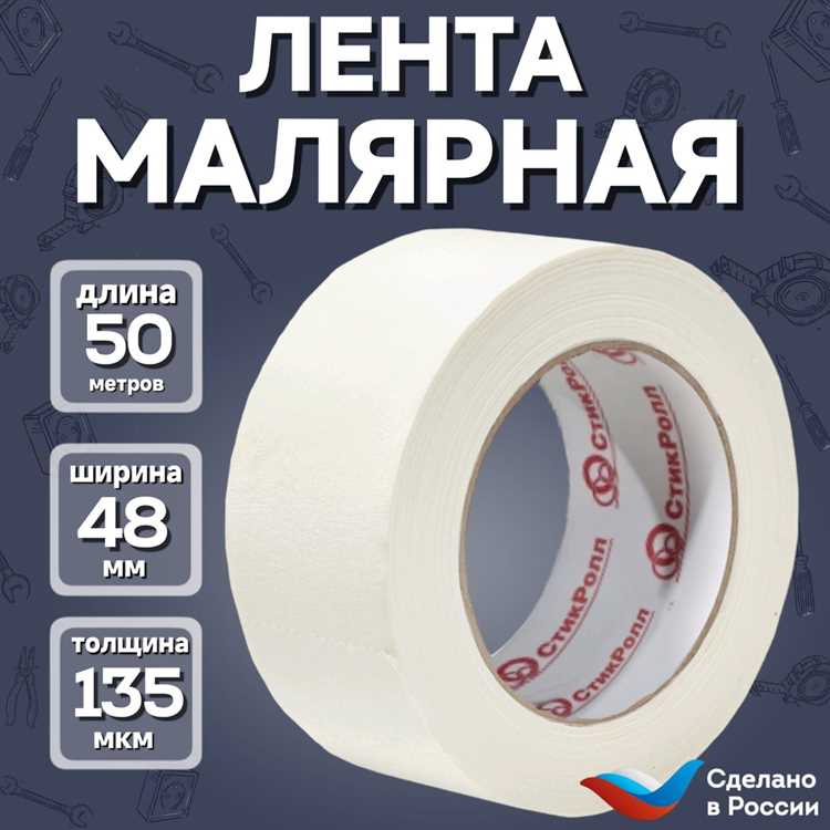 Какой вид ленты лучше держится на разных поверхностях