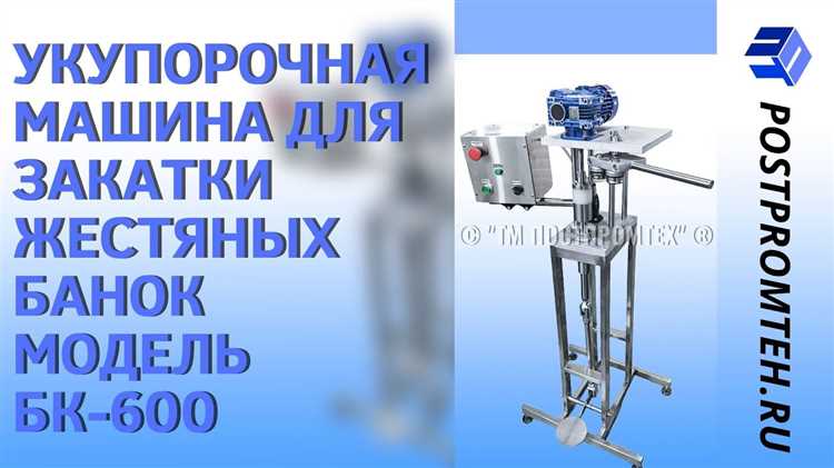 Чем отличается ручная, полуавтоматическая и автоматическая машинка