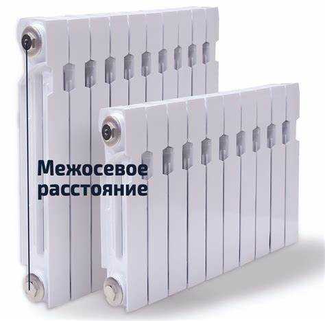 Влияние межосевого расстояния на выбор радиатора для помещения