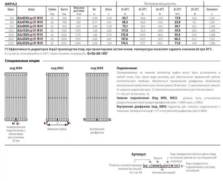 Инструменты и подготовка к измерению межосевого расстояния