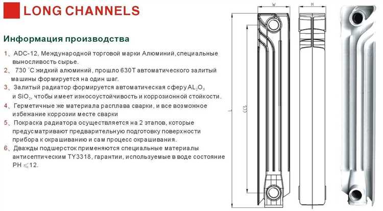 Пошаговая инструкция по измерению межосевого расстояния радиатора