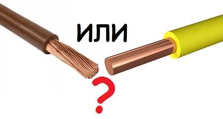 Как правильно определить сечение многожильного провода для удлинителя