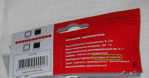 Как выбрать изоляцию провода с учётом условий эксплуатации