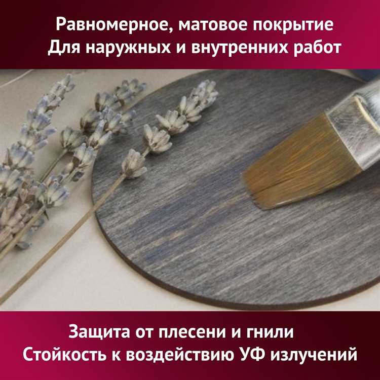 Выбор инструментов для работы с водной морилкой