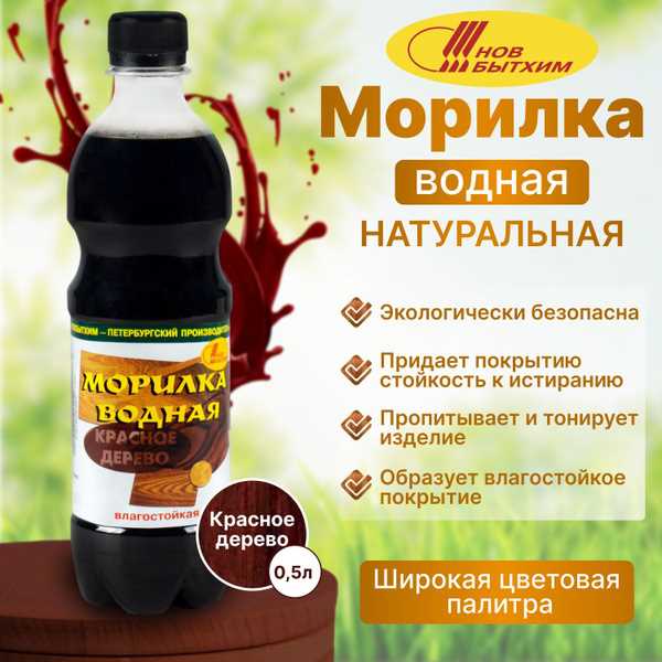 Повторное нанесение для усиления цвета