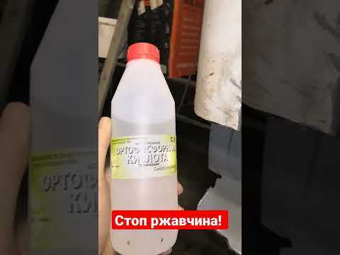 Влияние остатков преобразователя на адгезию краски и грунта