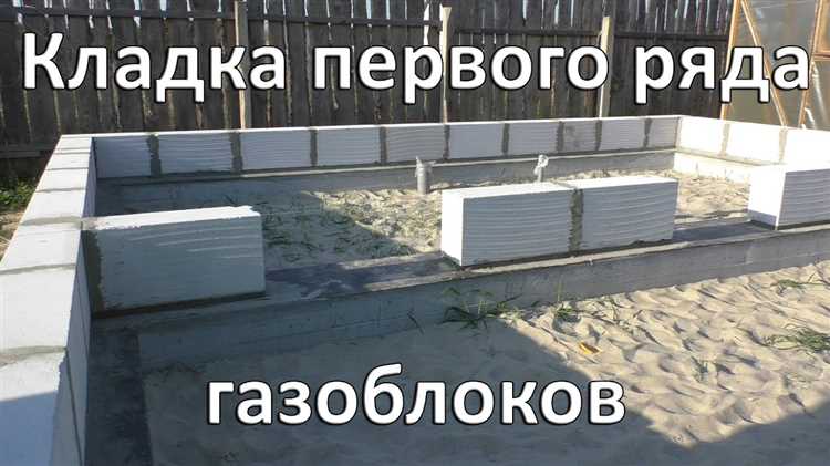 Ошибки при устройстве основания и их последствия
