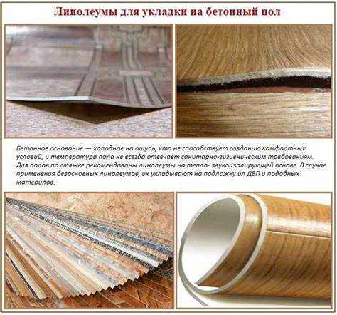 Нужно ли грунтовать бетон перед приклеиванием ДВП