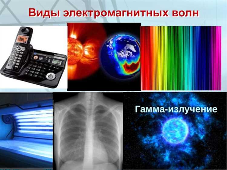 Гамма-излучение: источники и методы контроля