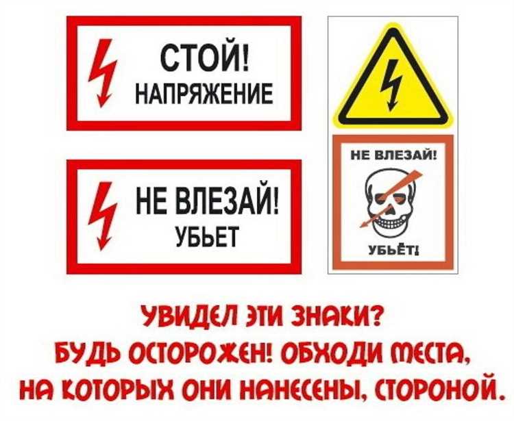 Знаки безопасности на производственных объектах: специфика и примеры