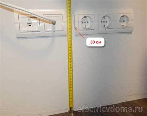 На какой высоте от пола устанавливать розетки На какой высоте от пола устанавливать розетки