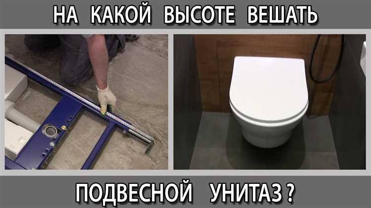 Влияние конструкции ершика на высоту монтажа