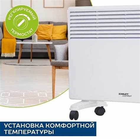 На каком расстоянии от пола устанавливается настенный конвектор