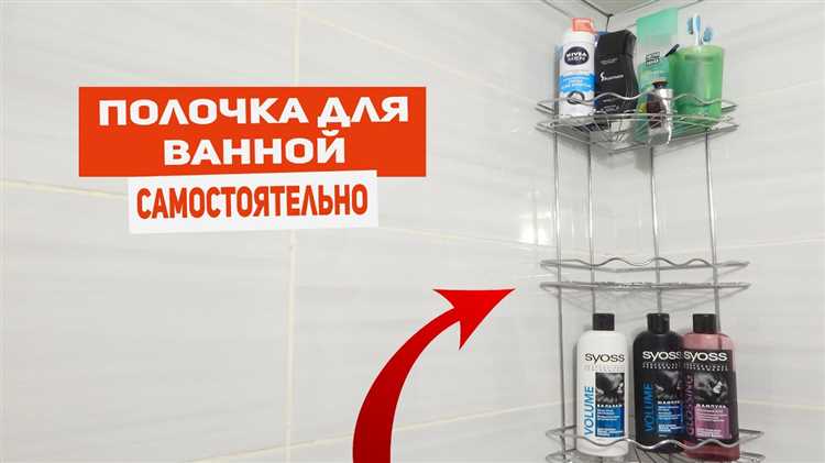 Учет роста пользователей при выборе высоты полки