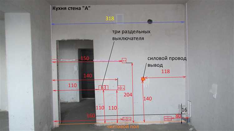 На какой высоте выключатель от пола