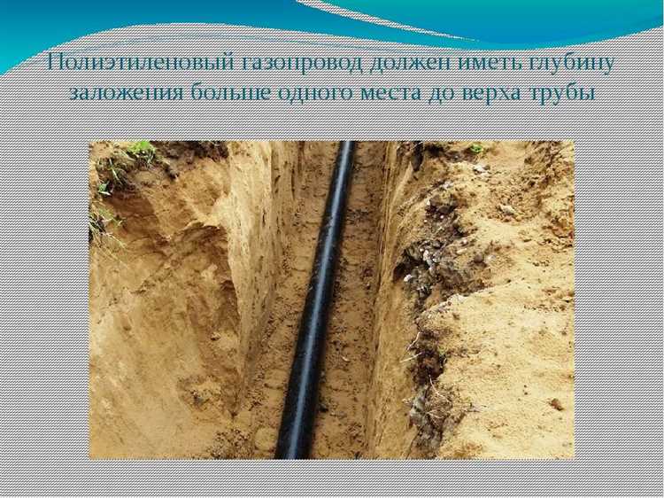 Проверка глубины перед началом земляных работ: что учесть