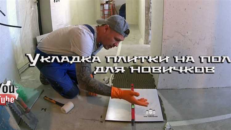 Особенности подготовки стен для плитки на кухне