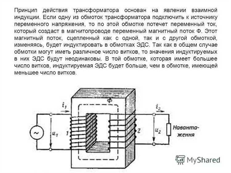 Требования к обслуживанию и контролю состояния первичной трансформаторной станции