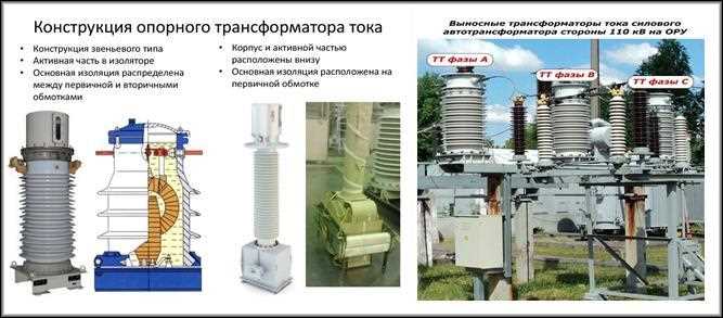 На какую трансформаторную станцию первоначально подают ток с электростанции На какую трансформаторную станцию первоначально подают ток с электростанции