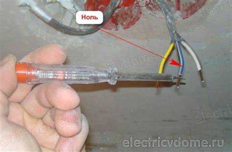 Как выявить утечку тока на землю с помощью мультиметра