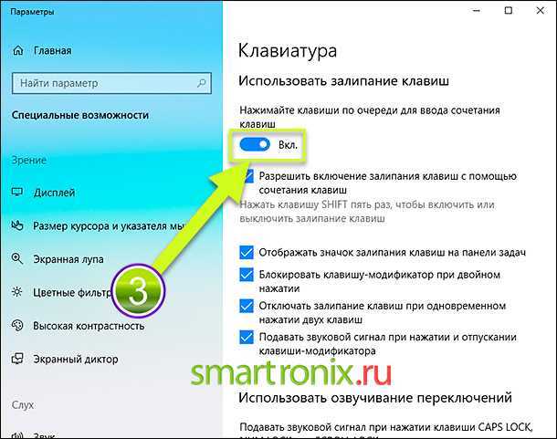 На пульте не работают некоторые кнопки что делать На пульте не работают некоторые кнопки что делать