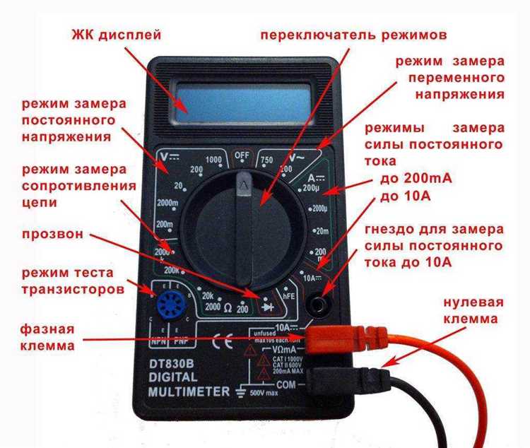 Какие показания считать нормальными при прозвонке конкретных компонентов