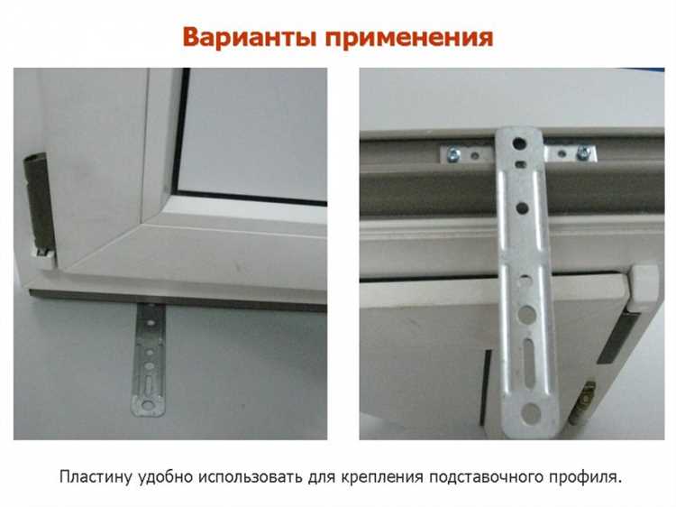 Как определить размеры и вес маленького окна для расчёта анкеров